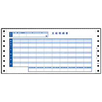 オービック 支給明細書 Y10×T4.5 2枚複写 連続用紙 6001 1箱(1000枚)