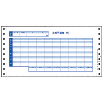 オービック 密封式支給明細書 Y10×T5 3枚複写 連続用紙 6016 1箱(300枚)