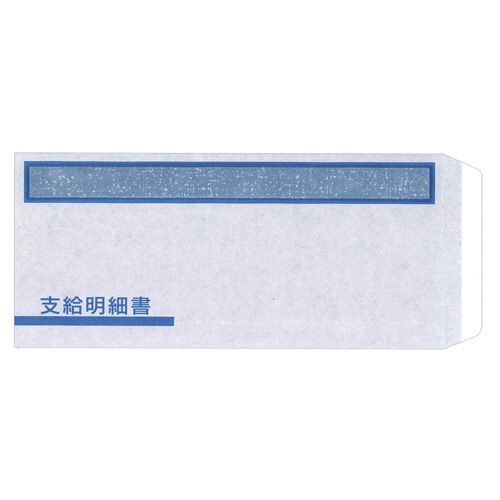 オービック 支給明細書窓付封筒シール付 235×107mm FT-2S 1箱(1000枚)