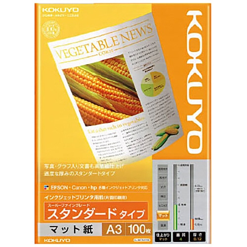 コクヨ インクジェットプリンタ用紙 スーパーファイングレード スタンダードタイプ A3 KJ-M17A3-100 1冊(100枚)