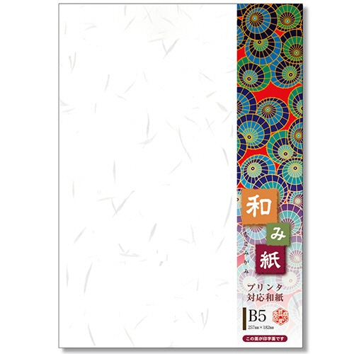 長門屋商店 和み紙 B5 大礼 しろ ナ-751 1冊(25枚)