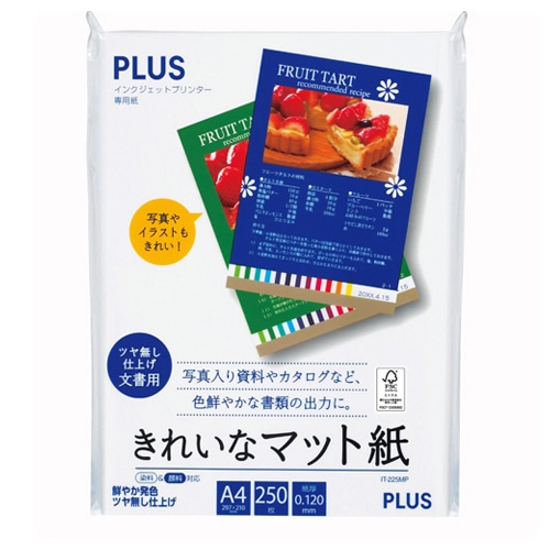 プラス インクジェットプリンタ専用紙 きれいなマット紙 A4 (徳用) IT-225MP 1冊(250枚)