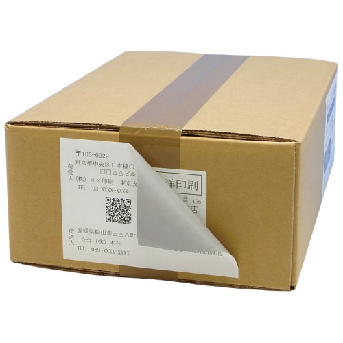東洋印刷 マルチタイプ訂正用ラベル A4 ノーカット 裏面スリット縦1本入 CLT-7 1箱(500シート:100シート×5冊)