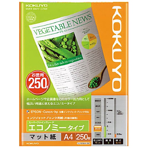 コクヨ インクジェットプリンタ用紙 スーパーファイングレード エコノミータイプ A4 KJ-M18A4-250 1冊(250枚)