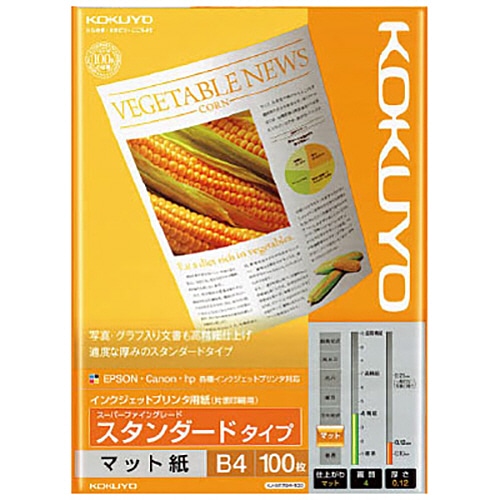 コクヨ インクジェットプリンタ用紙 スーパーファイングレード スタンダードタイプ B4 KJ-M17B4-100 1冊(100枚)