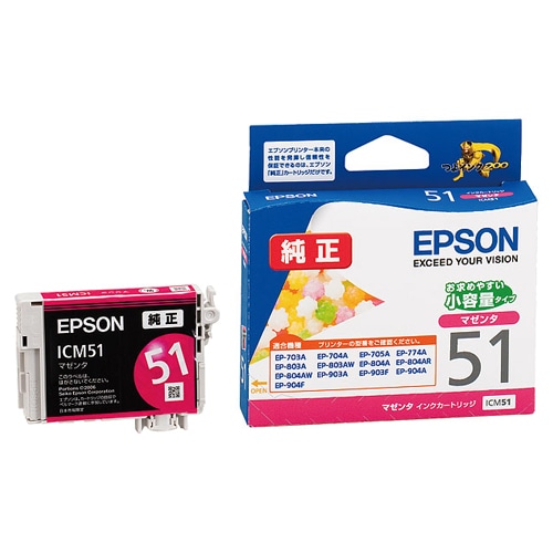 エプソン インクカートリッジ マゼンタ 小容量 ICM51 1個