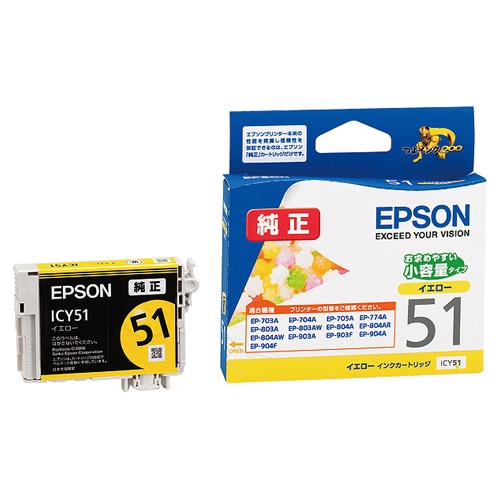 エプソン インクカートリッジ イエロー 小容量 ICY51 1個