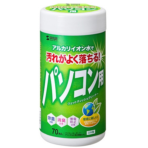 サンワサプライ OAウェットティッシュ パソコン用 ボトルタイプ CD-WT1K 1個(70枚)