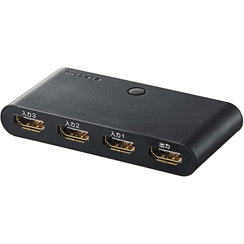 エレコム HDMI切替器(環境配慮パッケージ) 3ポート(入力:3、出力:1) RoHS指令準拠(10物質) DH-SW31BK/E 1個