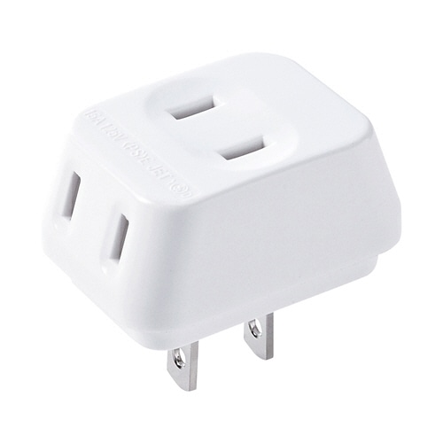 サンワサプライ トリプルタップ 2P・3個口 ホワイト TAP-AC3N 1個