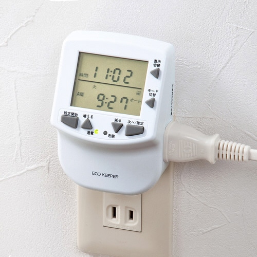 サンワサプライ プログラムタイマー付きエコキーパー CHE-TM1N 1個