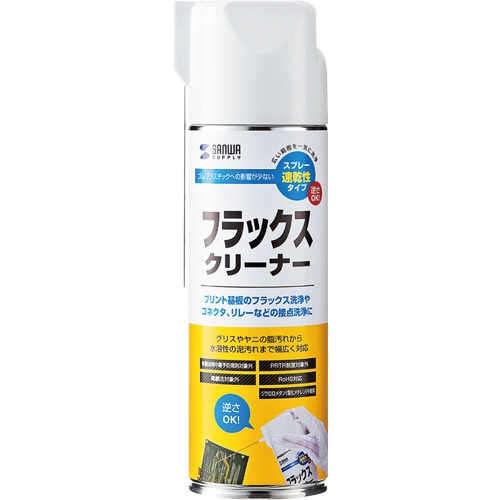 サンワサプライ　フラックスクリーナー　４８０ｍＬ　ＣＤ－１００　１本