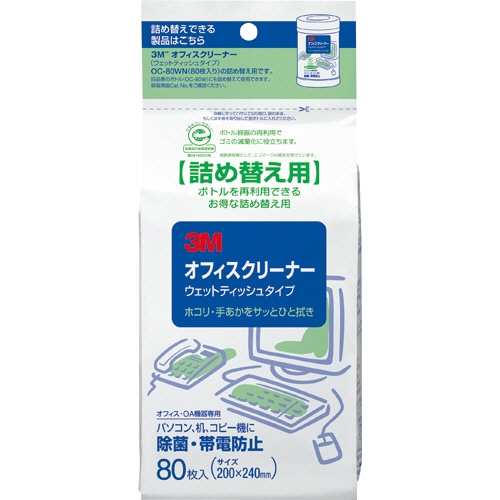 3M オフィスクリーナー ウェットティッシュタイプ 詰替用 OC-80WRN 1個(80枚)