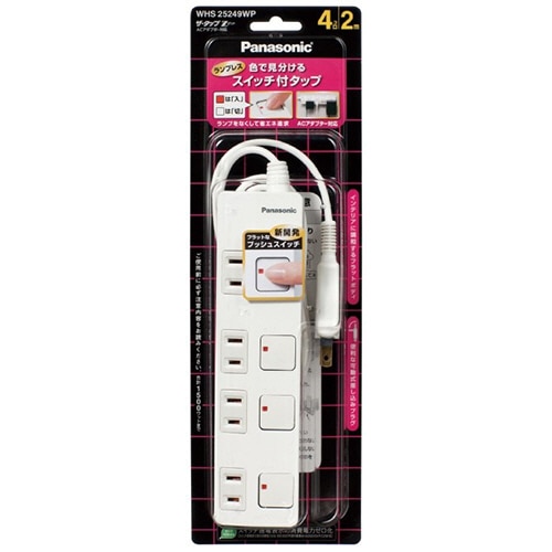 パナソニック ザ・タップZ ACアダプター対応 2P・4個口 ホワイト 2.0m WHS25249WP 1個