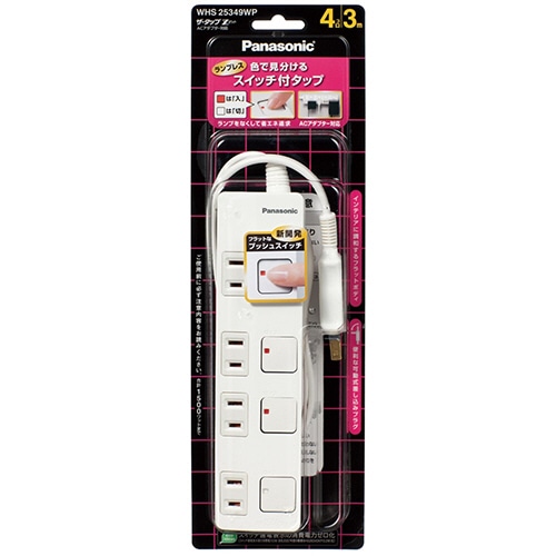 パナソニック ザ・タップZ ACアダプター対応 2P・4個口 ホワイト 3.0m WHS25349WP 1個