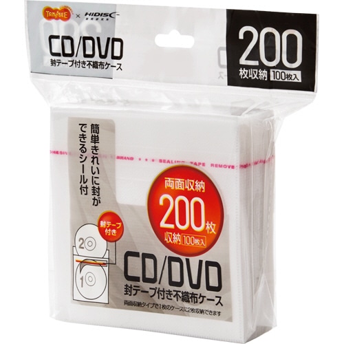 TANOSEE CD・DVD不織布ケース 封付 両面2枚収納 1パック(100枚)