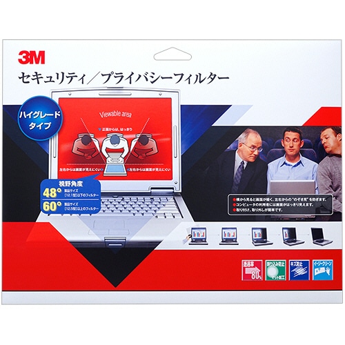 3M セキュリティ プライバシーフィルター ハイグレードタイプ 12.5型ワイド用 PF12.5W H2 1枚