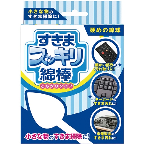 平和メディク ライフ すきまスッキリ綿棒 とんがりタイプ 1パック(100本)