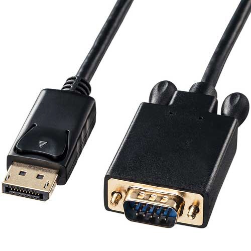 サンワサプライ DisplayPort-VGA変換ケーブル ブラック 2m KC-DPVA20 1本