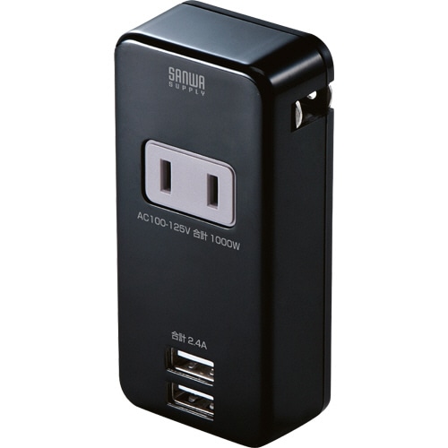 サンワサプライ 便利タップ 2P・1個口+USB2ポート ブラック TAP-B48BK 1個