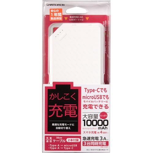 オウルテック ケーブル付モバイルバッテリー 10000mAh ホワイト OWL-LPB10006-WH 1個