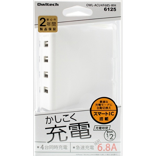 オウルテック Smart IC搭載 4ポートAC充電器 ホワイト OWL-ACU4F68S-WH 1個