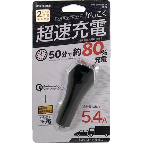 オウルテック DCシガーソケット充電器 ブラック OWL-CCU2Q3S-BK 1個