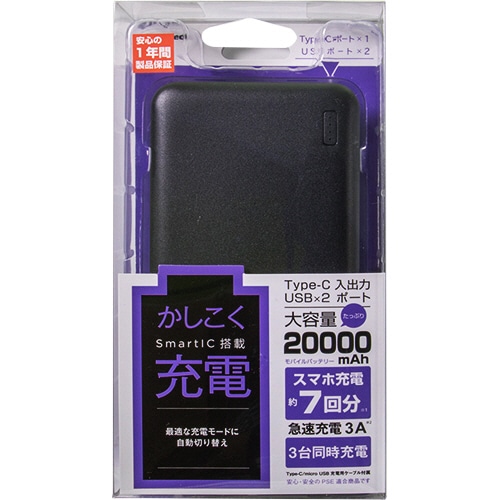 オウルテック 20000mAh リチウムポリマーモバイルバッテリー ブラック OWL-LPB20001-BK 1個