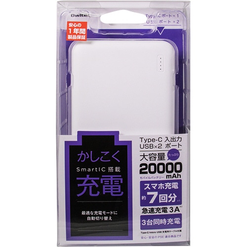 オウルテック 20000mAh リチウムポリマーモバイルバッテリー ホワイト OWL-LPB20001-WH 1個