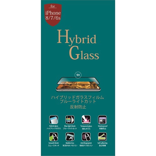ミライセル iPhone8/7/6s用ハイブリッドガラスフィルム ブルーライトカット/反射防止 MS2-BCMIP8G 1枚