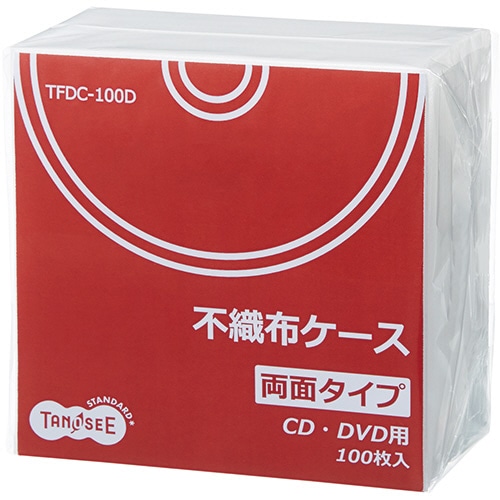 TANOSEE 不織布CD・DVDケース 両面タイプ 1パック(100枚)