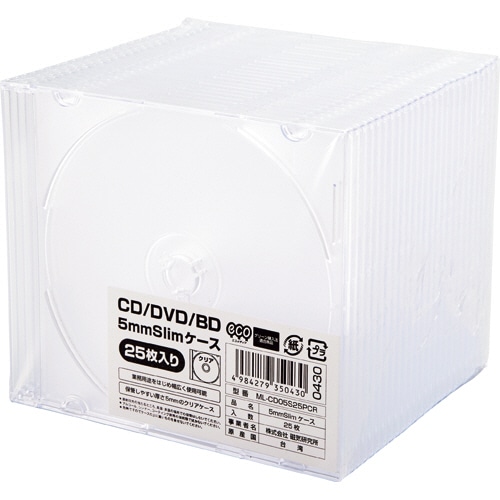 ハイディスク CD/DVDケース 1枚収納 5mmスリムケース クリア ML-CD05S25PCR 1パック(25枚)