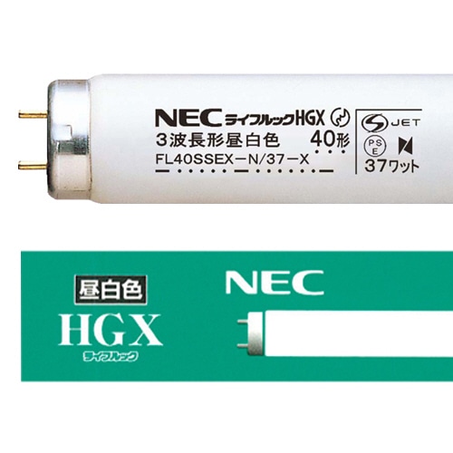 ホタルクス(NEC) 蛍光ランプ ライフルックHGX 直管グロースタータ形 40W形 3波長形 昼白色 FL40SSEX-N/37-X/4K-L 1パック(4本