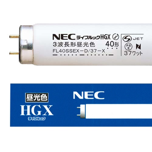 ホタルクス(NEC) 蛍光ランプ ライフルックHGX 直管グロースタータ形 40W形 3波長形 昼光色 FL40SSEX-D/37-X/4K-L 1パック(4本