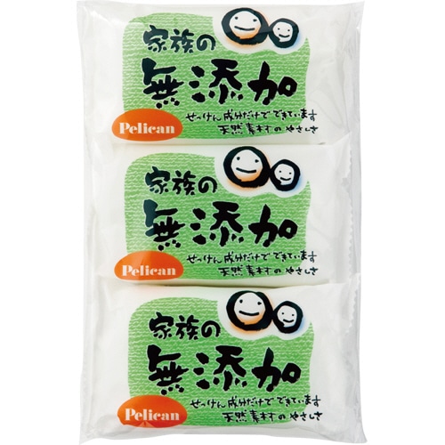 ペリカン石鹸 家族の無添加石鹸 100g/個 1パック(3個)