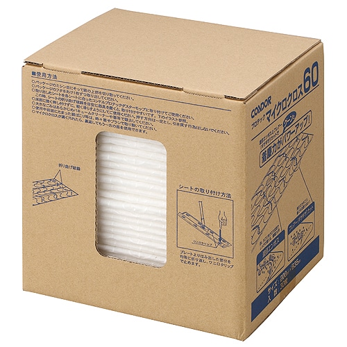 山崎産業 プロテック マイクロクロス60 200×635mm C75-15-060X-MB 1パック(30枚)