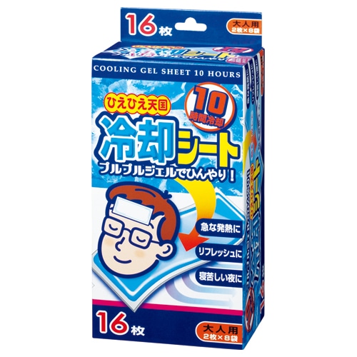 ひえひえ天国 10時間冷却シート 大人用 16枚