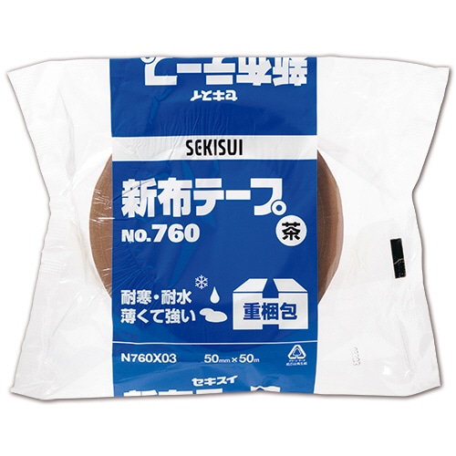 積水化学工業 新布テープ No.760 50mm×50m 厚み0.15mm 茶 N760X03 1巻