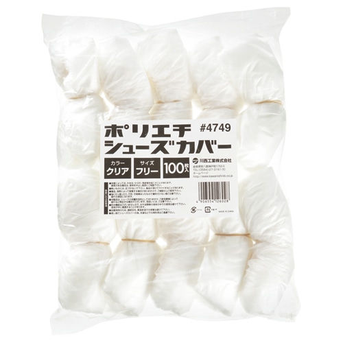川西工業 ポリエチシューズカバー クリア 4749 1パック(100枚)
