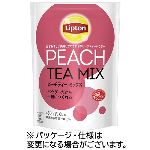 リプトン ピーチティーミックス 450g 1パック