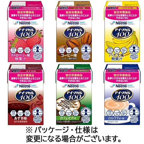 ネスレ　アイソカル１００　バラエティパック　（６種類×２本）　各１００ｍＬ　１ケース（１２本）