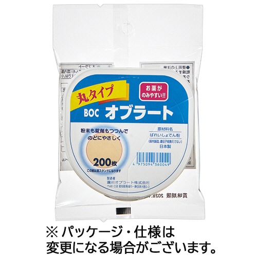 瀧川オブラート　ＢＯＣ　オブラート　丸タイプ　１パック（２００枚）