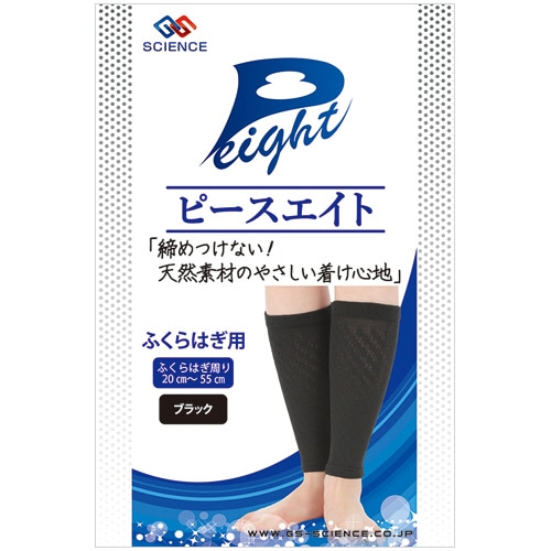 ジーエス・サイエンス　ピースエイト　ふくらはぎ用　ブラック　Ｓ３８６６－１０　１足