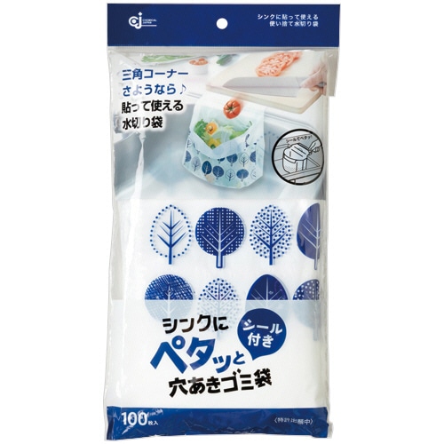 ケミカルジャパン シンクにペタッと穴あきゴミ袋 1パック(100枚)