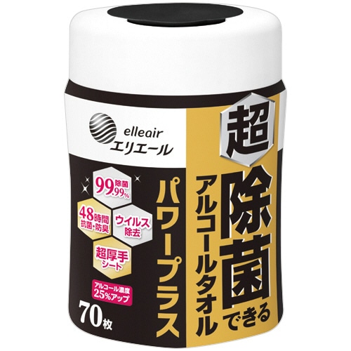 大王製紙 エリエール 超除菌できるアルコールタオル パワープラス 本体 1個(70枚)