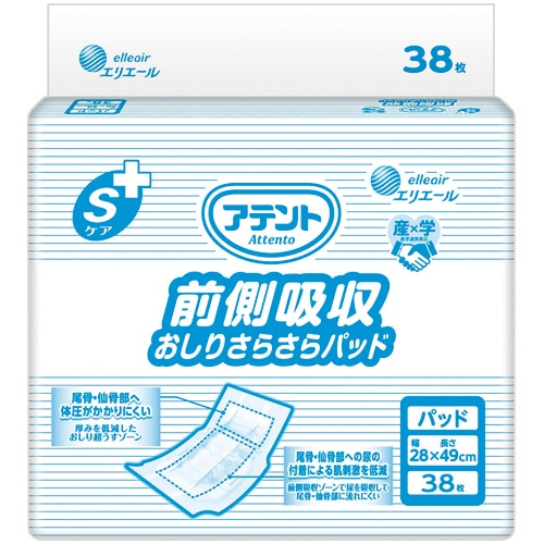 大王製紙 アテント Sケア 前側吸収おしりさらさらパッド 1パック(38枚)