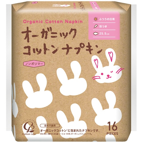 コットン・ラボ　オーガニックコットンナプキン　羽つき　２５．５ｃｍ　１パック（１６個）