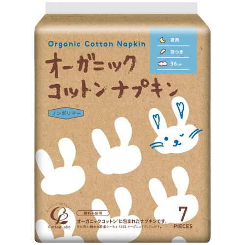 コットン・ラボ　オーガニックコットンナプキン　羽つき　３６．０ｃｍ　１パック（７個）