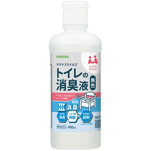 サラヤ サラヤスマイルズ トイレの消臭液 無色 本体 400mL 1本