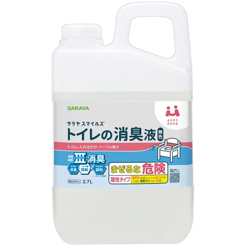 サラヤ サラヤスマイルズ トイレの消臭液 無色 詰替 2.7L 1本